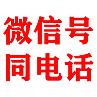 临湘金鑫讨账公司